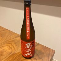 高千代
