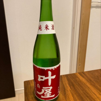 群馬県の酒