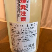 篠峯のレビュー by_めばりん