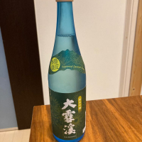 長野県の酒