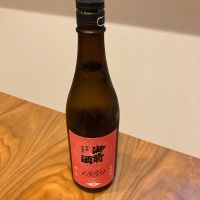 御前酒