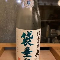 央