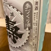 磐城壽のレビュー by_めばりん