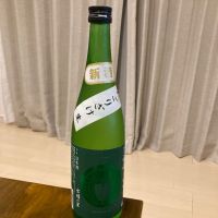 山形県の酒