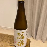 
            写楽（冩樂）_
            めばりんさん