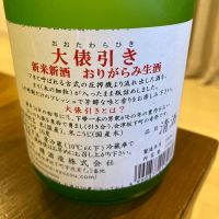 大俵引きのレビュー by_めばりん