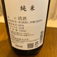 廣戸川のレビュー by_めばりん