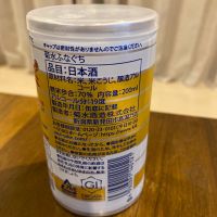 菊水のレビュー by_めばりん