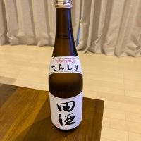 田酒