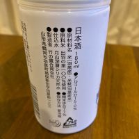 白露垂珠のレビュー by_めばりん