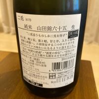 二兎のレビュー by_めばりん