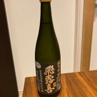 
            飛露喜_
            めばりんさん