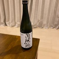 自然郷