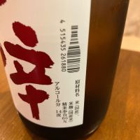 ど辛のレビュー by_めばりん