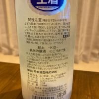 紀土のレビュー by_めばりん