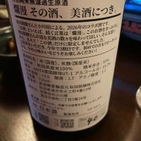 爛漫のレビュー by_めばりん