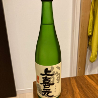 
            上喜元_
            めばりんさん