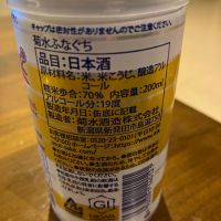 菊水のレビュー by_めばりん