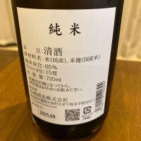 廣戸川のレビュー by_めばりん