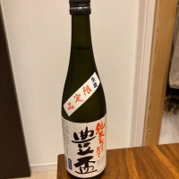 青森県の酒