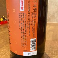 杜來のレビュー by_めばりん