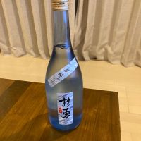 杉勇