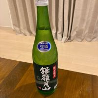 銀嶺月山