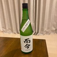 而今