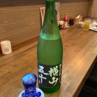 横山五十