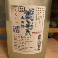 央のレビュー by_めばりん