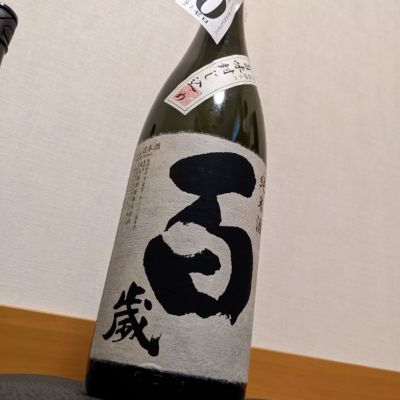 茨城県の酒