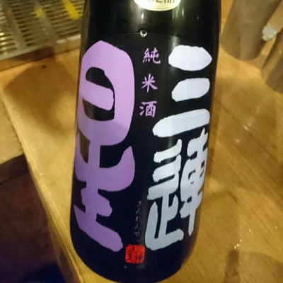 滋賀県の酒