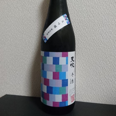 佐賀県の酒