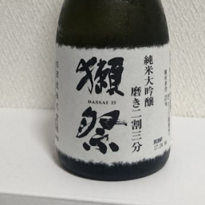 山口県の酒