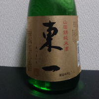 佐賀県の酒