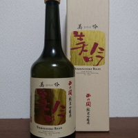 大分県の酒