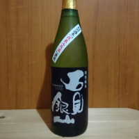 島根県の酒