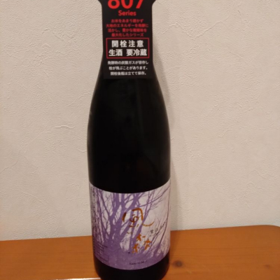 奈良県の酒