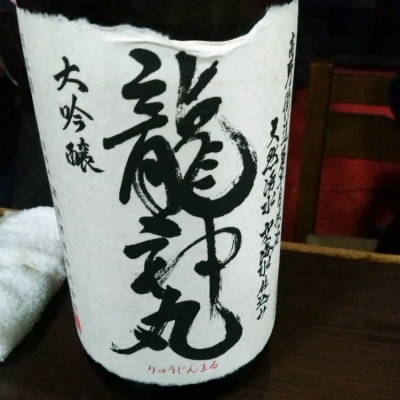 和歌山県の酒