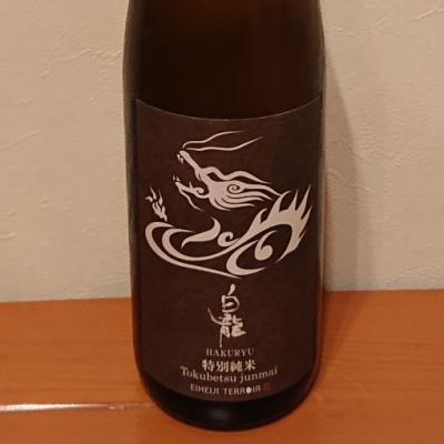 福井県の酒