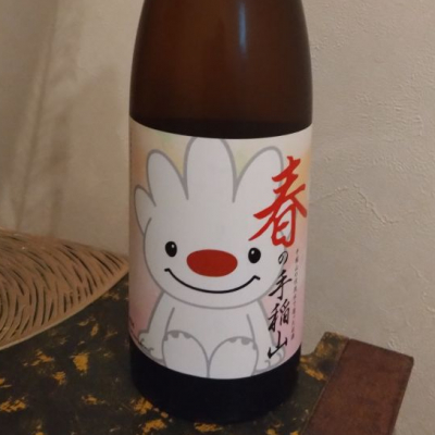 北海道の酒