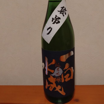 秋田県の酒