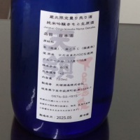 天領