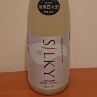 天の戸