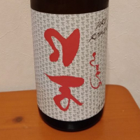 福島県の酒