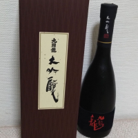 
            九頭龍_
            ナミシンさん