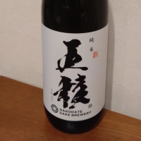 五稜