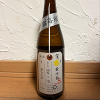 荷札酒