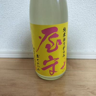 東京都の酒