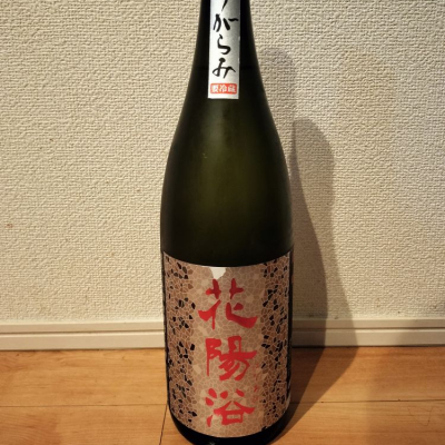 埼玉県の酒